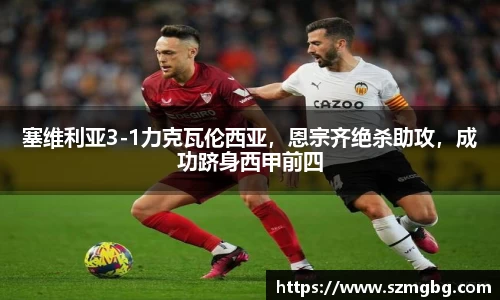 星空体育官网登录入口