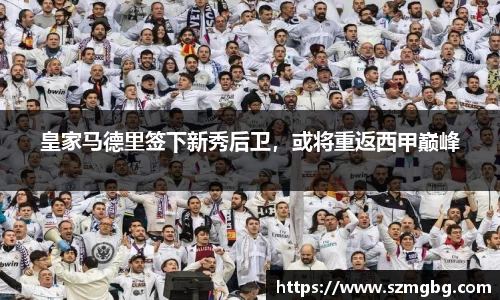 星空体育官网登录入口
