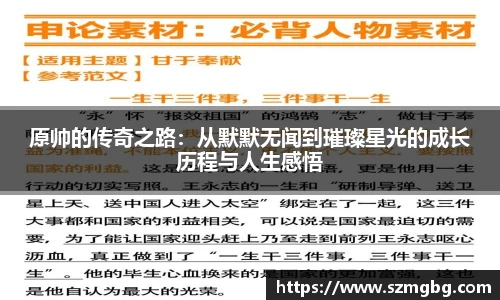 星空官网