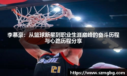 星空体育官网