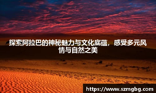 星空体育