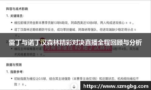 星空体育官网登录入口