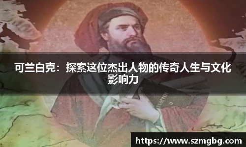星空体育官网入口