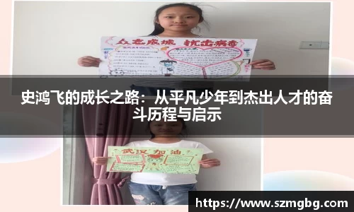 星空体育官网入口