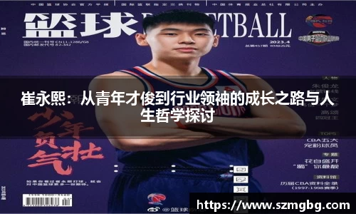 XK体育