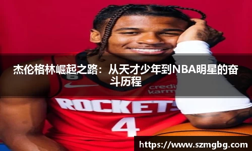 星空官网
