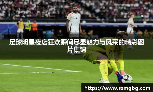星空官网