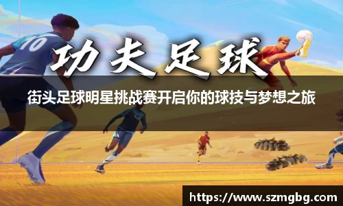 星空体育