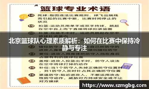 星空体育官网入口