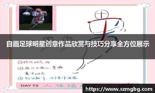 星空体育官网登录入口