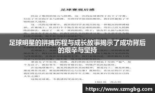 星空体育官网入口